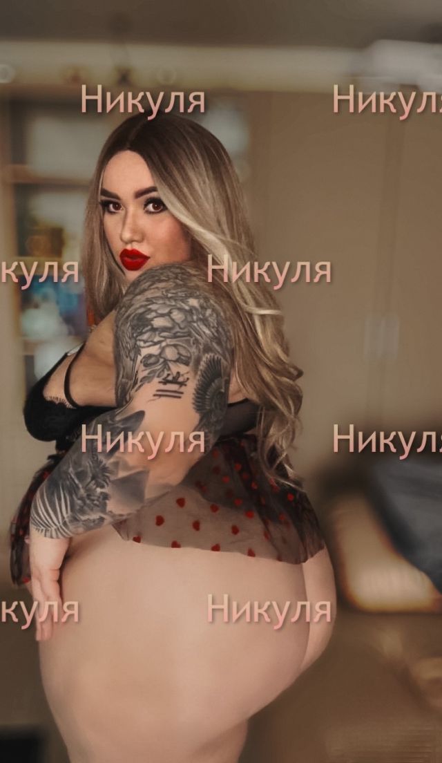 Индивидуалка Никуля Центр Фотография 
