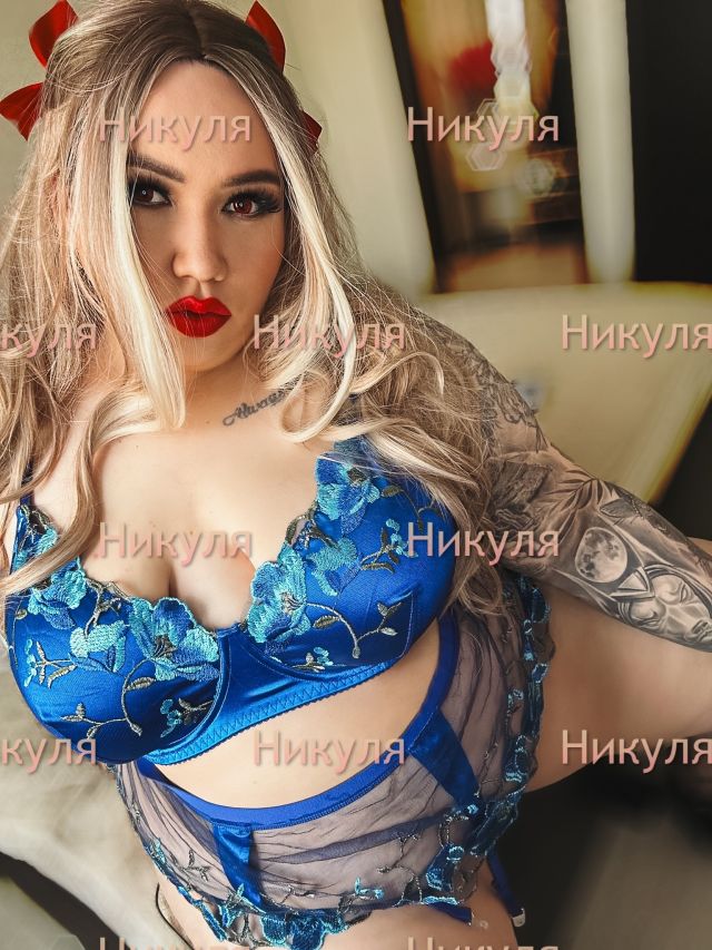 Индивидуалка Никуля Центр Фотография 