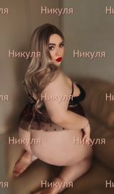 Миниатюра Индивидуалка Никуля Центр Фотография 