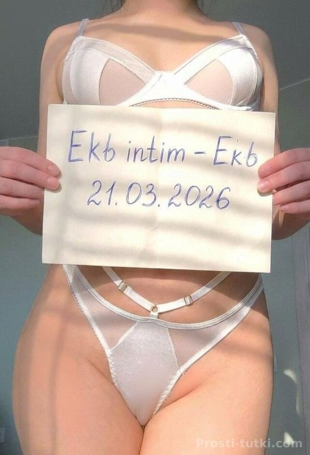 Индивидуалка Настенька Автовокзал