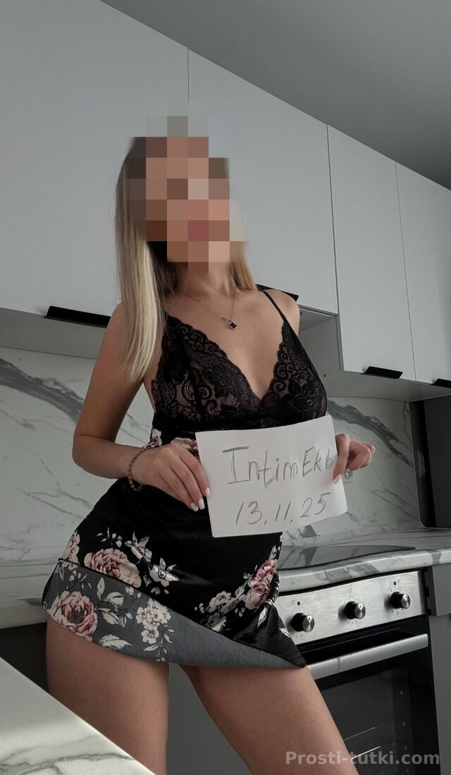 Индивидуалка Вика Ботанический Фотография 