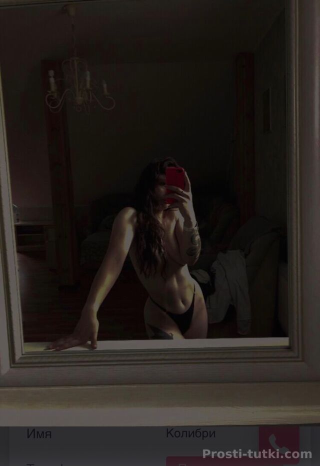 Индивидуалка Алина  Центр Фотография 