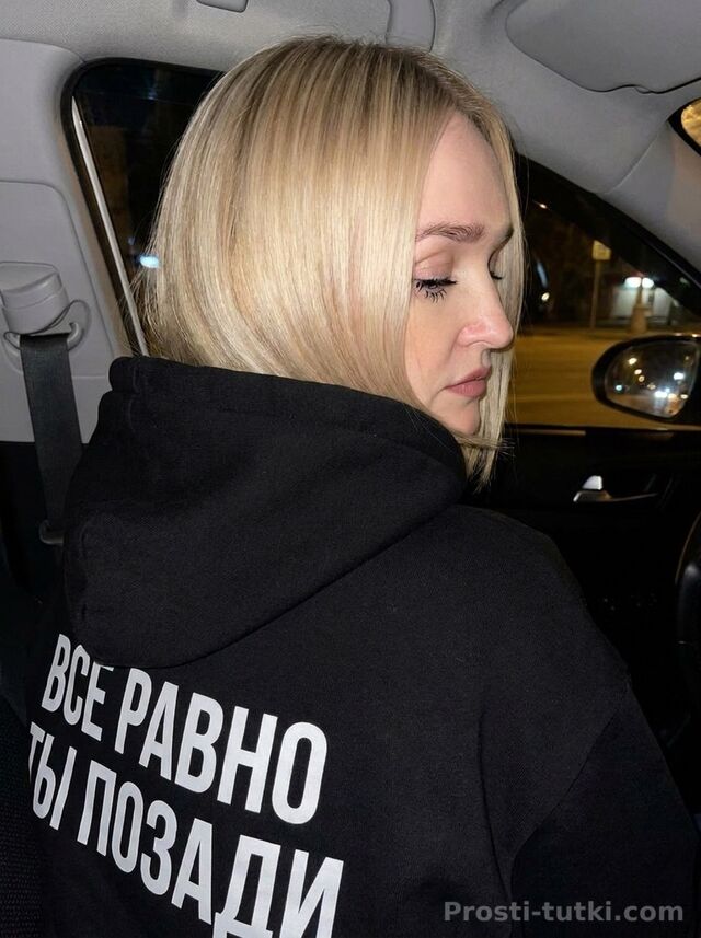 Массажистка Блонда🤗В Деле🤭🤗 Ботанический Фотография 