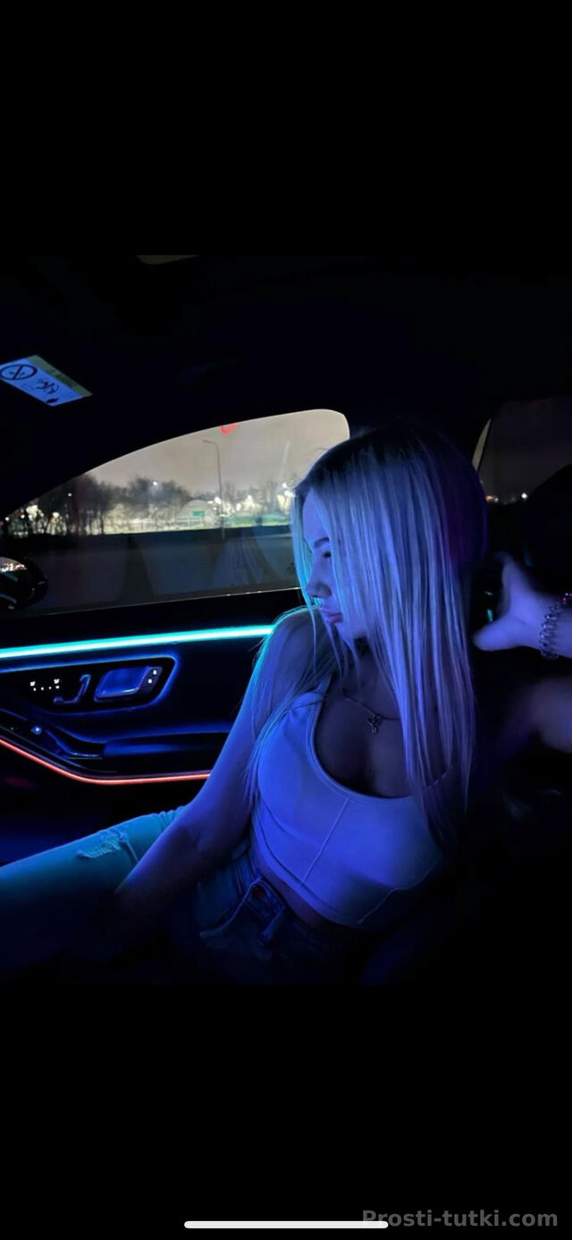 Индивидуалка Алефтина Ботанический Фотография 