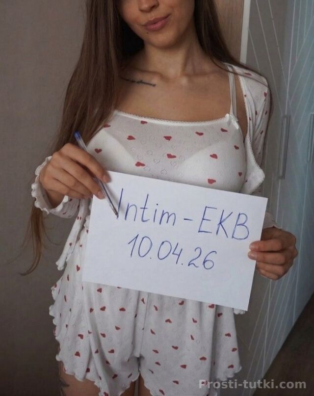 Индивидуалка Вероника Автовокзал Фотография 