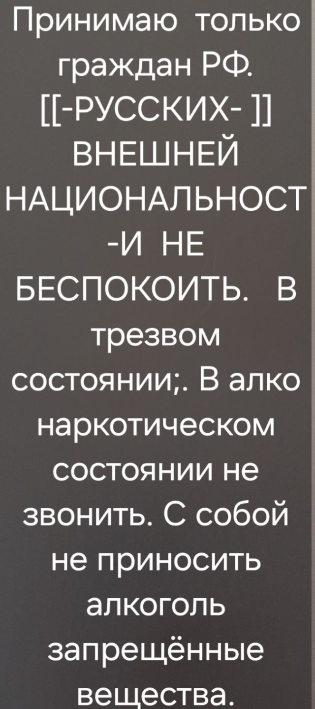 Индивидуалка Анюта Виз Фотография 